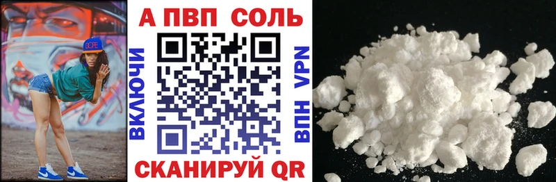 сайты даркнета официальный сайт  Сортавала  Alpha-PVP VHQ 