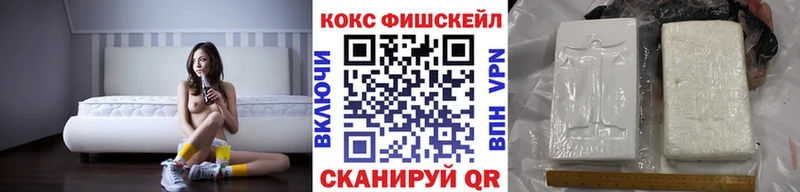 Кокаин VHQ  хочу   MEGA ONION  Сортавала 