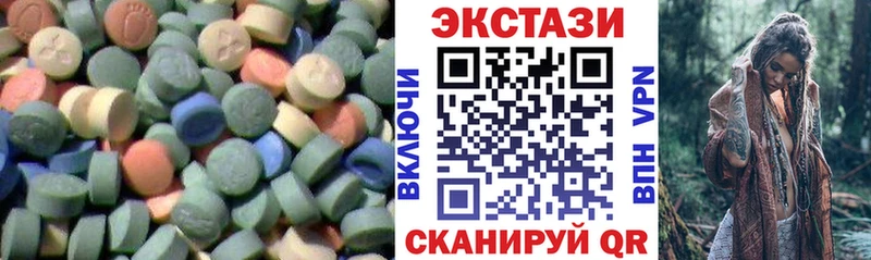 ЭКСТАЗИ ешки  Сортавала 