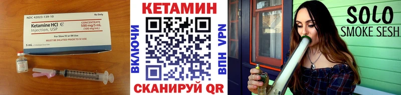 КЕТАМИН ketamine  Сортавала 