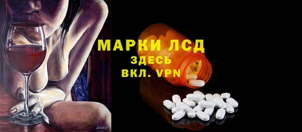 мет Алексин