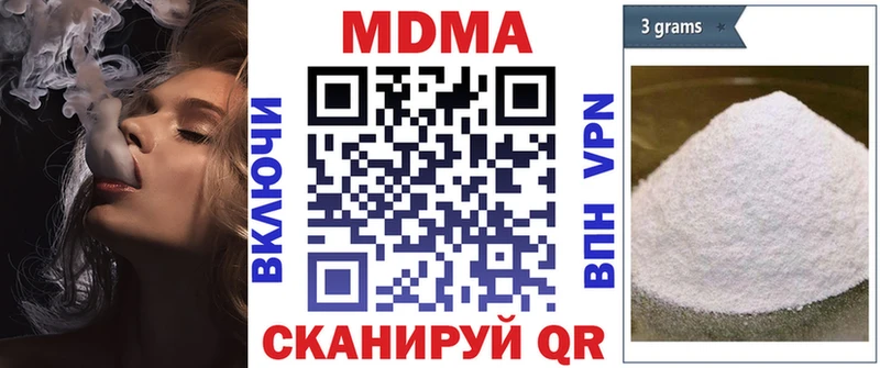 МДМА молли  Сортавала 