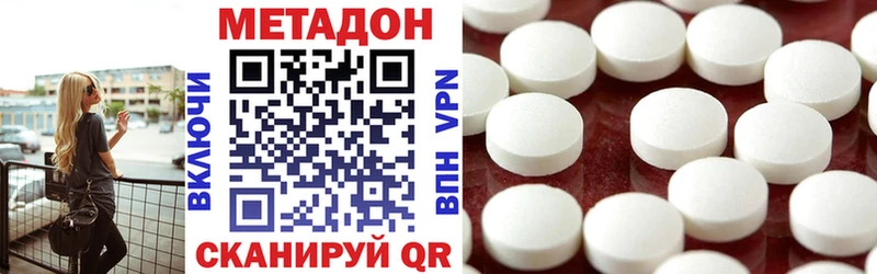 МЕТАДОН methadone  цены   Сортавала 