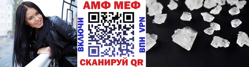 хочу наркоту  Сортавала  МЕТАМФЕТАМИН Methamphetamine 