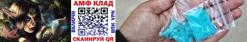 Метамфетамин винт Сортавала