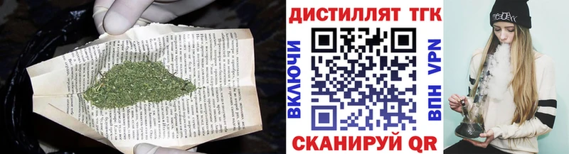 где купить наркоту Сортавала ТГК гашишное масло
